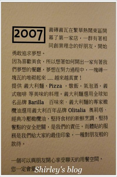 Wapasta 義磚義瓦(板橋店):板橋‧義磚義瓦(板橋店)