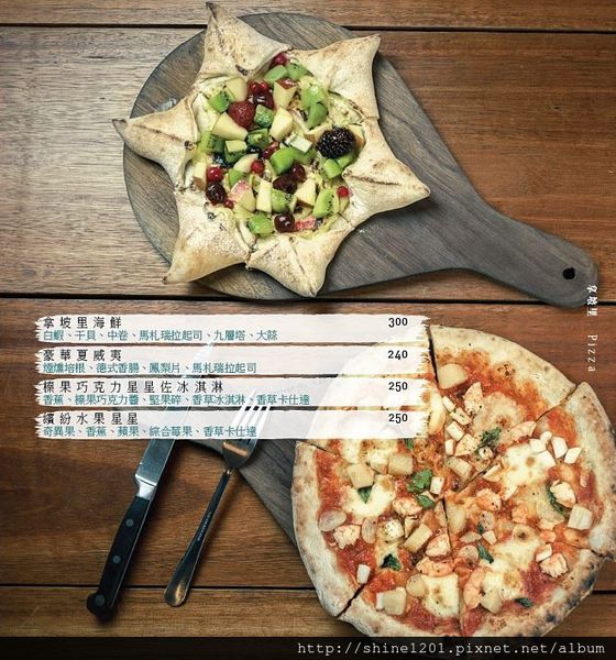 【義磚義瓦menu】府中站、忠孝敦化站義大利麵餐廳