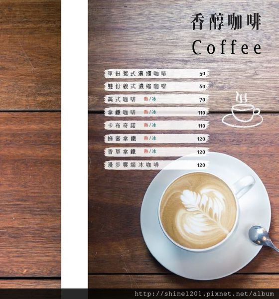 【義磚義瓦menu】府中站、忠孝敦化站義大利麵餐廳