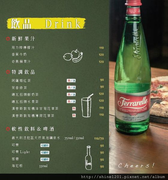 【義磚義瓦menu】府中站、忠孝敦化站義大利麵餐廳