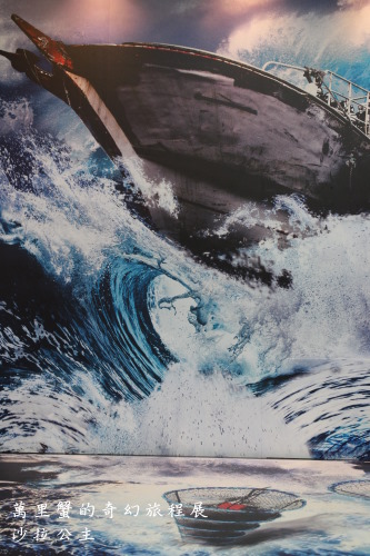 萬里蟹的奇幻旅程展：萬里蟹的奇幻旅程展