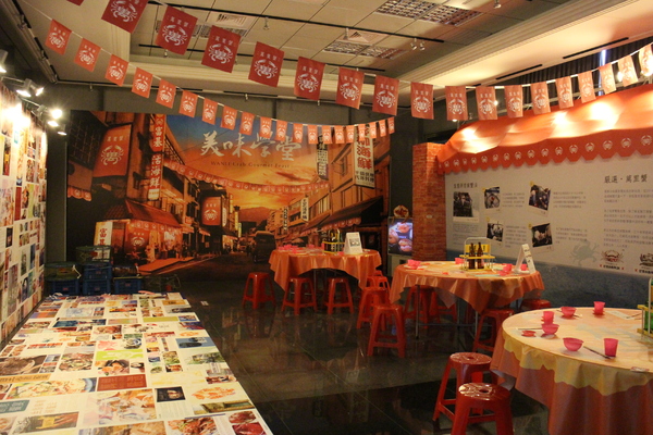 萬里蟹的奇幻旅程展：萬里蟹的奇幻旅程展