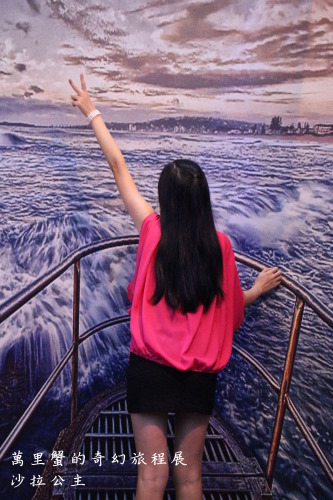 萬里蟹的奇幻旅程展：萬里蟹的奇幻旅程展