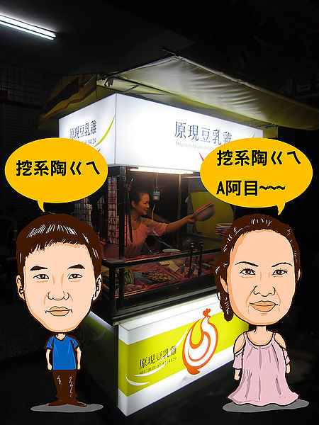 奇可-豆乳雞-1-2