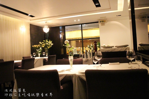 法式派翠克餐廳L'Atelier de Patrick：台北‧大安冠軍料理『法式派翠克餐廳』捷運大安站