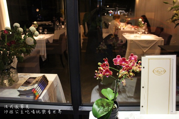 法式派翠克餐廳L'Atelier de Patrick：台北‧大安冠軍料理『法式派翠克餐廳』捷運大安站