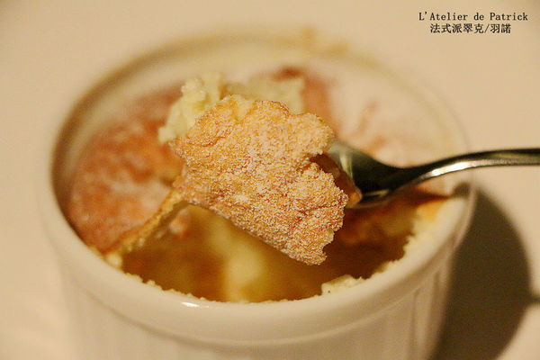 法式派翠克餐廳L'Atelier de Patrick：【羽諾食記】L’Atelier de Patrick 法式派翠克餐廳♥捷運大安站頂級法式料理