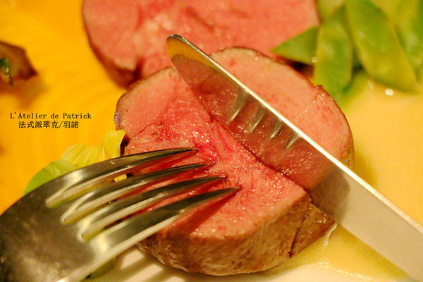 法式派翠克餐廳L'Atelier de Patrick：【羽諾食記】L’Atelier de Patrick 法式派翠克餐廳♥捷運大安站頂級法式料理