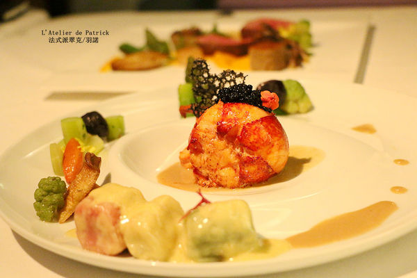 法式派翠克餐廳L'Atelier de Patrick：【羽諾食記】L’Atelier de Patrick 法式派翠克餐廳♥捷運大安站頂級法式料理