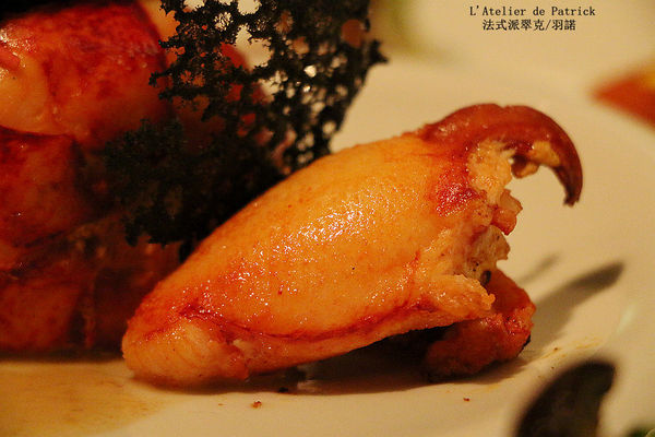 法式派翠克餐廳L'Atelier de Patrick：【羽諾食記】L’Atelier de Patrick 法式派翠克餐廳♥捷運大安站頂級法式料理