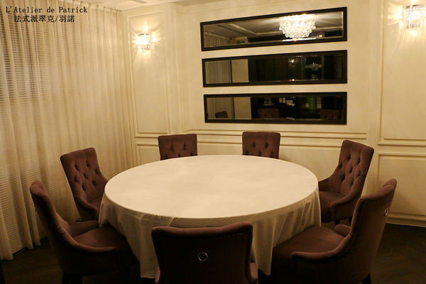 法式派翠克餐廳L'Atelier de Patrick：【羽諾食記】L’Atelier de Patrick 法式派翠克餐廳♥捷運大安站頂級法式料理