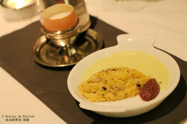 法式派翠克餐廳L'Atelier de Patrick：【羽諾食記】L’Atelier de Patrick 法式派翠克餐廳♥捷運大安站頂級法式料理