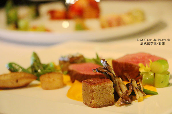 法式派翠克餐廳L'Atelier de Patrick：【羽諾食記】L’Atelier de Patrick 法式派翠克餐廳♥捷運大安站頂級法式料理