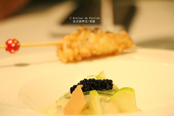 法式派翠克餐廳L'Atelier de Patrick：【羽諾食記】L’Atelier de Patrick 法式派翠克餐廳♥捷運大安站頂級法式料理