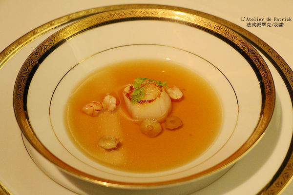 法式派翠克餐廳L'Atelier de Patrick：【羽諾食記】L’Atelier de Patrick 法式派翠克餐廳♥捷運大安站頂級法式料理