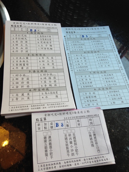 馬辣頂級麻辣鴛鴦火鍋(復興店):馬辣頂級麻辣鴛鴦火鍋(復興店)♥ 吃到飽火鍋 ♥ 哈根達絲16種口味吃到飽