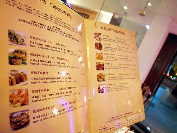 馬友友印度廚房(民生東路店):【松山】馬友友印度廚房。彷彿身處異國的道地印度料理