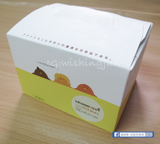 橘村屋彌月蛋糕_阿君君-5975