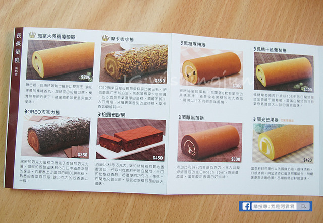 橘村屋彌月蛋糕_阿君君-6012