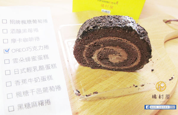 橘村屋彌月蛋糕_阿君君-5989