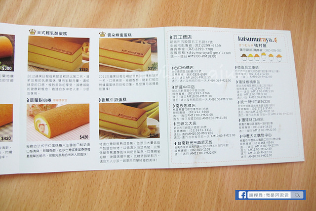 橘村屋彌月蛋糕_阿君君-6013