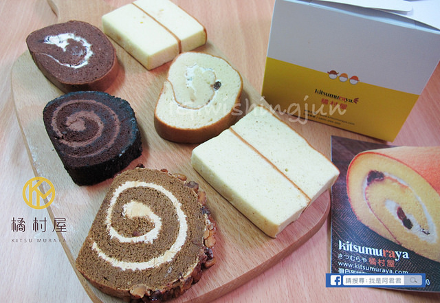 橘村屋彌月蛋糕_阿君君-6007