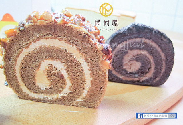 橘村屋彌月蛋糕_阿君君-5992