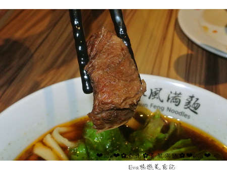 春風滿麵:【食記-邀約】oO。台北 忠孝東路 春風滿麵 生煎包、牛肉麵、芝麻豆沙鍋餅、蔥油餅、乾拌麵 堅持每天現做的麵條及餅皮,發揚傳統的平價美味。o○。