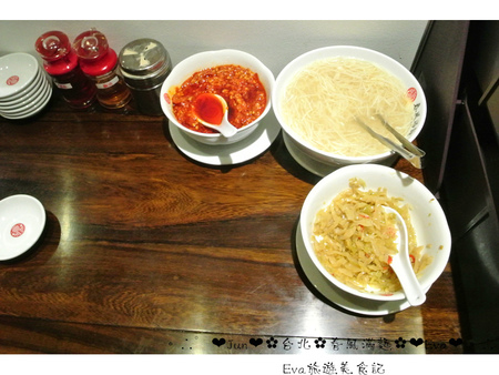 春風滿麵:【食記-邀約】oO。台北 忠孝東路 春風滿麵 生煎包、牛肉麵、芝麻豆沙鍋餅、蔥油餅、乾拌麵 堅持每天現做的麵條及餅皮,發揚傳統的平價美味。o○。