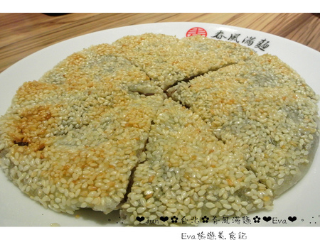 春風滿麵:【食記-邀約】oO。台北 忠孝東路 春風滿麵 生煎包、牛肉麵、芝麻豆沙鍋餅、蔥油餅、乾拌麵 堅持每天現做的麵條及餅皮,發揚傳統的平價美味。o○。