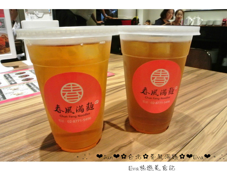 春風滿麵:【食記-邀約】oO。台北 忠孝東路 春風滿麵 生煎包、牛肉麵、芝麻豆沙鍋餅、蔥油餅、乾拌麵 堅持每天現做的麵條及餅皮,發揚傳統的平價美味。o○。