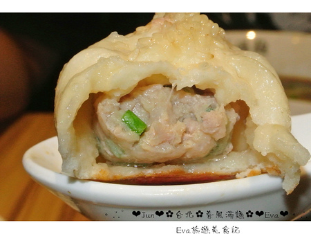 春風滿麵:【食記-邀約】oO。台北 忠孝東路 春風滿麵 生煎包、牛肉麵、芝麻豆沙鍋餅、蔥油餅、乾拌麵 堅持每天現做的麵條及餅皮,發揚傳統的平價美味。o○。