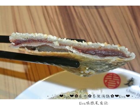春風滿麵:【食記-邀約】oO。台北 忠孝東路 春風滿麵 生煎包、牛肉麵、芝麻豆沙鍋餅、蔥油餅、乾拌麵 堅持每天現做的麵條及餅皮,發揚傳統的平價美味。o○。