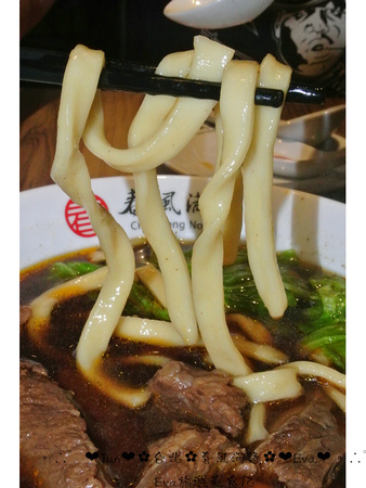 春風滿麵:【食記-邀約】oO。台北 忠孝東路 春風滿麵 生煎包、牛肉麵、芝麻豆沙鍋餅、蔥油餅、乾拌麵 堅持每天現做的麵條及餅皮,發揚傳統的平價美味。o○。