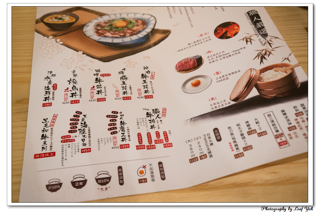 葉影瓶像版權所有