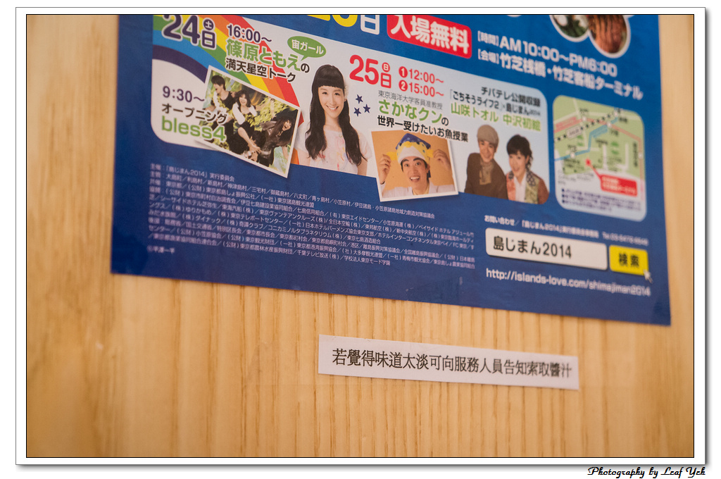 葉影瓶像版權所有