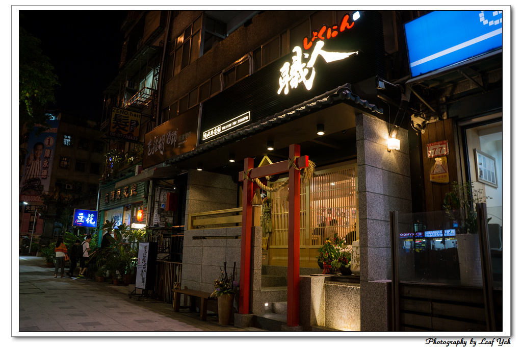 葉影瓶像版權所有