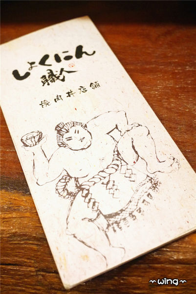 職人燒肉丼店舖：［台北東區］【職人燒肉丼店舖】職人嚴選牛小排、海陸雙拚海鮮丼飯體驗