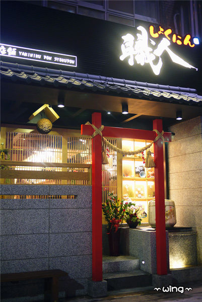 職人燒肉丼店舖：［台北東區］【職人燒肉丼店舖】職人嚴選牛小排、海陸雙拚海鮮丼飯體驗