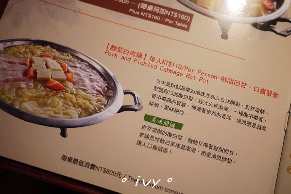 Fleur Lis 芙洛麗大飯店-元鼎府麻辣火鍋:【新竹美食】芙洛麗 元鼎府麻辣火鍋