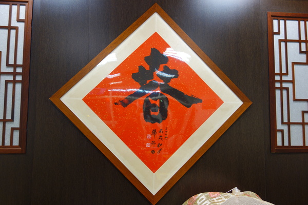 黃地當歸鴨：1030909[官本金文愛台灣]秋冬之際即將來臨黃地當歸鴨美味招牌鴨肉飯當歸鴨肉米粉溫暖您我的心