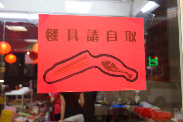 黃地當歸鴨：1030909[官本金文愛台灣]秋冬之際即將來臨黃地當歸鴨美味招牌鴨肉飯當歸鴨肉米粉溫暖您我的心