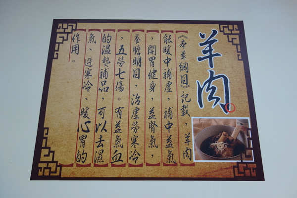 黃地當歸鴨：1030909[官本金文愛台灣]秋冬之際即將來臨黃地當歸鴨美味招牌鴨肉飯當歸鴨肉米粉溫暖您我的心