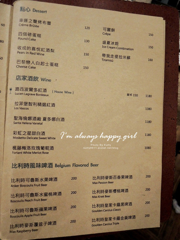 2014-8-5小巴黎燉鍋 (27).jpg