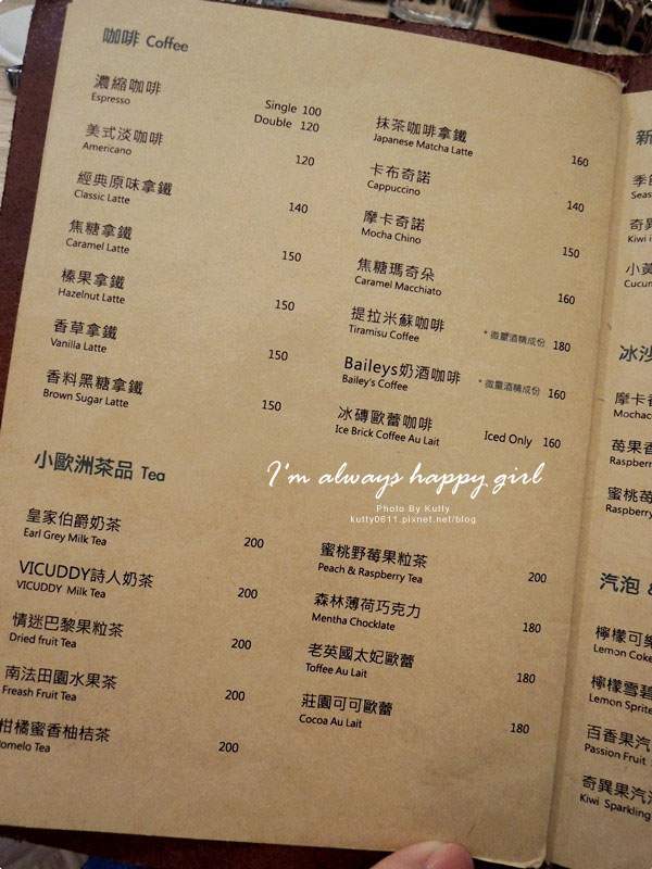 2014-8-5小巴黎燉鍋 (30).jpg