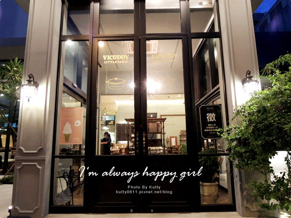 2014-8-5小巴黎燉鍋 (3).jpg