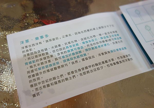 蔥樂手工洋蔥圈:我在南方公園逛夜市~蔥樂手工洋蔥圈 好揪西像水果一樣的洋蔥