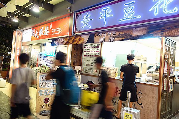 蔥樂手工洋蔥圈:我在南方公園逛夜市~蔥樂手工洋蔥圈 好揪西像水果一樣的洋蔥