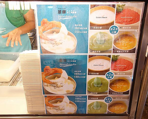 蔥樂手工洋蔥圈:我在南方公園逛夜市~蔥樂手工洋蔥圈 好揪西像水果一樣的洋蔥