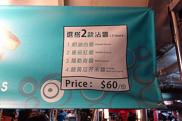 蔥樂手工洋蔥圈:我在南方公園逛夜市~蔥樂手工洋蔥圈 好揪西像水果一樣的洋蔥